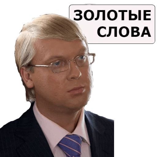 Мемы по фото для мужчин