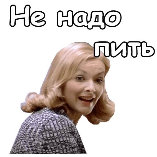 генерация мемов для женщин по фото онлайн
